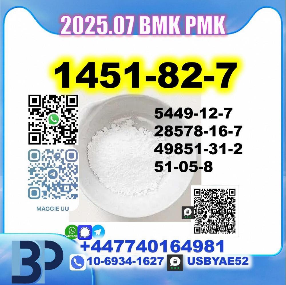 CAS 1451-82-7 BMK PMK 2Bromo4methylphenyl source factory safe delivery