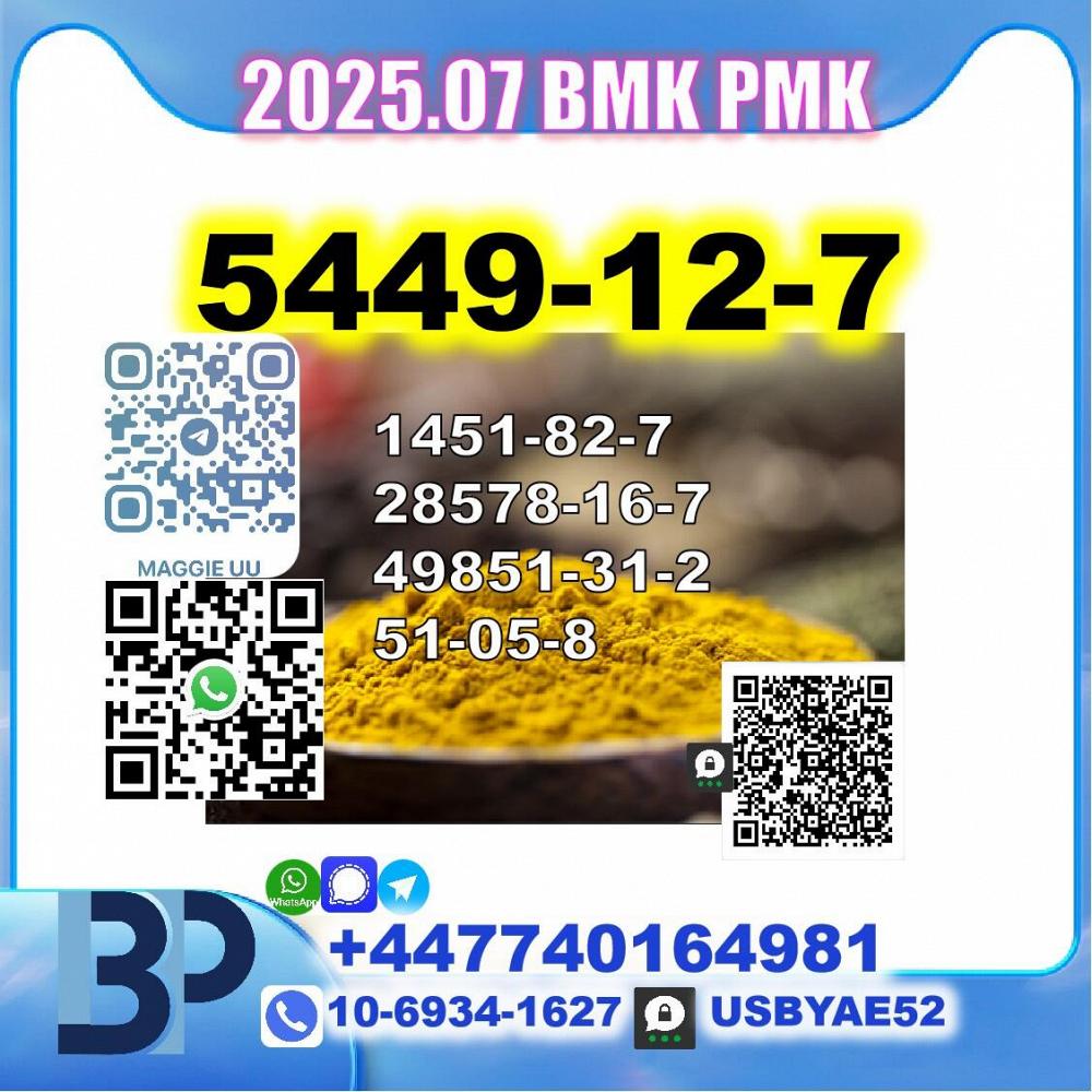 5449-12-7,20320-59-6,97786-86-2,80532-66-7,10250-27-8,433-77-6,25547-51-7,114847-20-0 5449-12-7,20320-59-6,97786-86-2,80532-66-7,10250-27-8,433-77-6,25547-51-7,114847-20-0