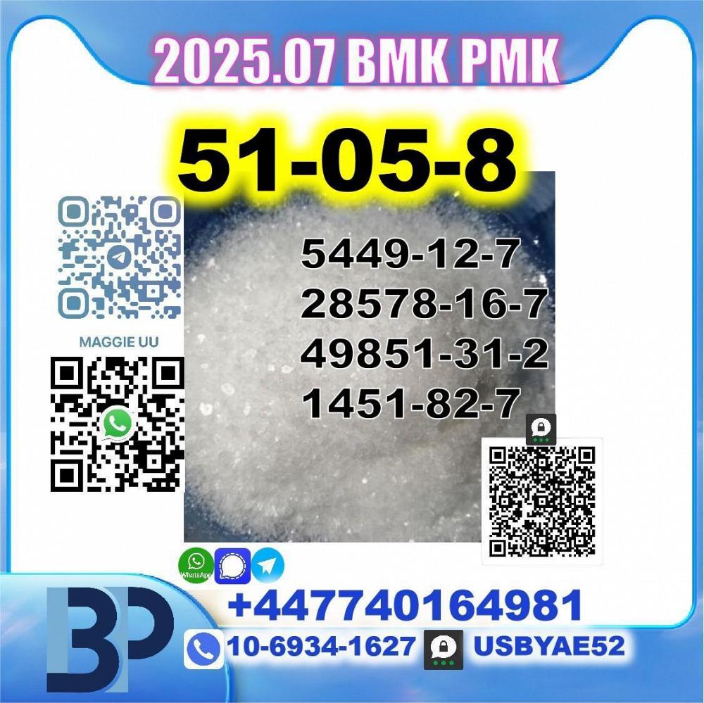 CAS:51-05-8 procaine hcl,5337-93-9,137-58-6,59-46-1,2050-07-9 CAS:51-05-8 procaine hcl,5337-93-9,137-58-6,59-46-1,2050-07-9