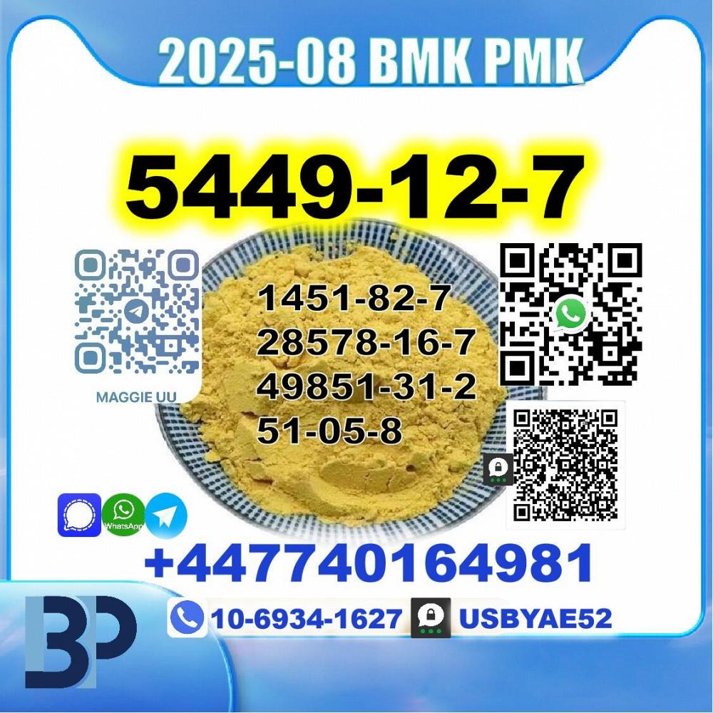 BMK 5449-12-7 source factory safe delivery BMK 5449-12-7 source factory safe delivery