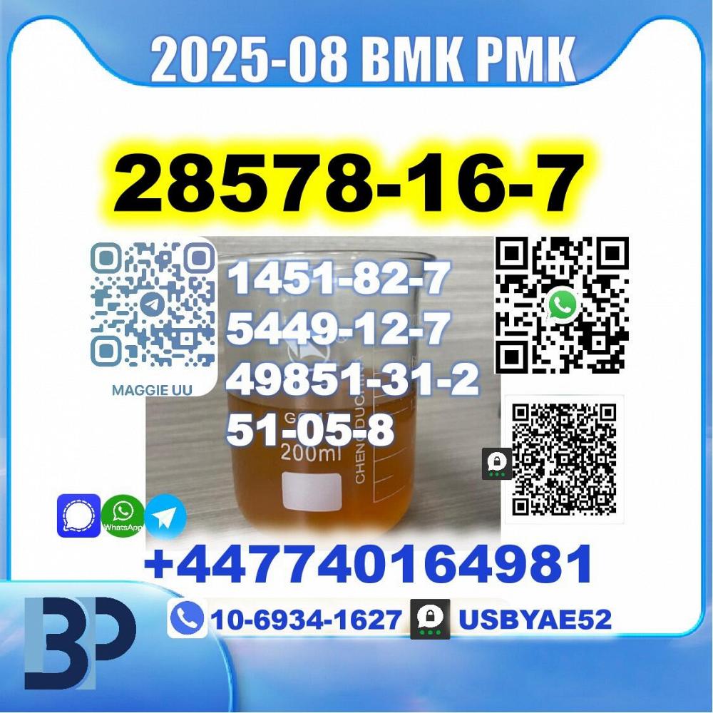 PMK 28578-16-7 BK4 1451-82-7 Source Factory PMK 28578-16-7 BK4 1451-82-7 Source Factory