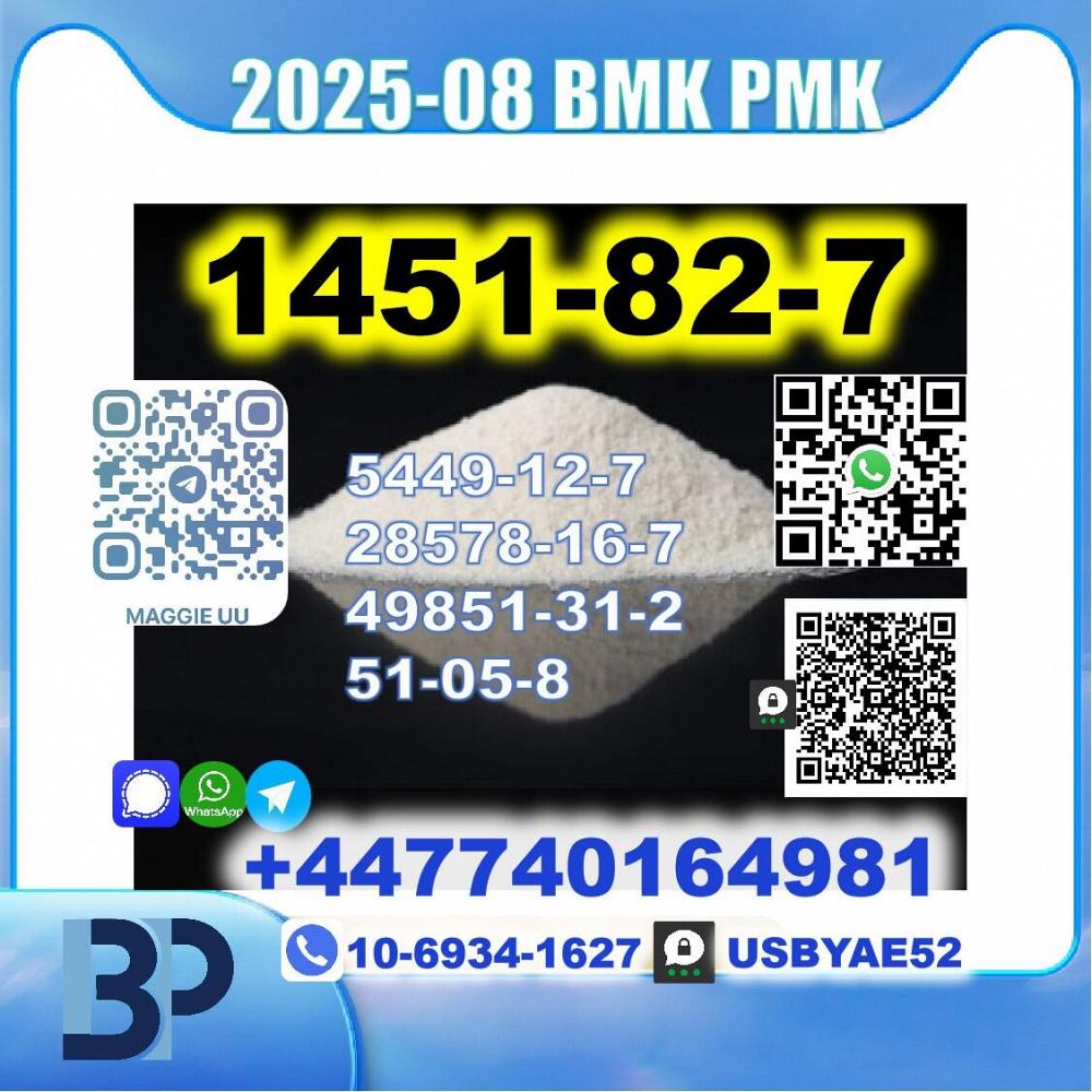 BK4 2B4M 1451-82-7 Source factory safe delivery BK4 2B4M 1451-82-7 Source factory safe delivery