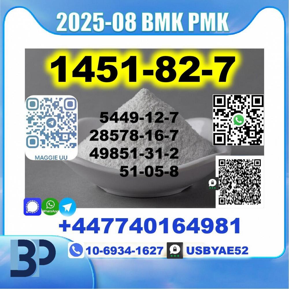 2-Brom-4-methylpropiophenone 1451-82-7 source factory 2-Brom-4-methylpropiophenone 1451-82-7 source factory