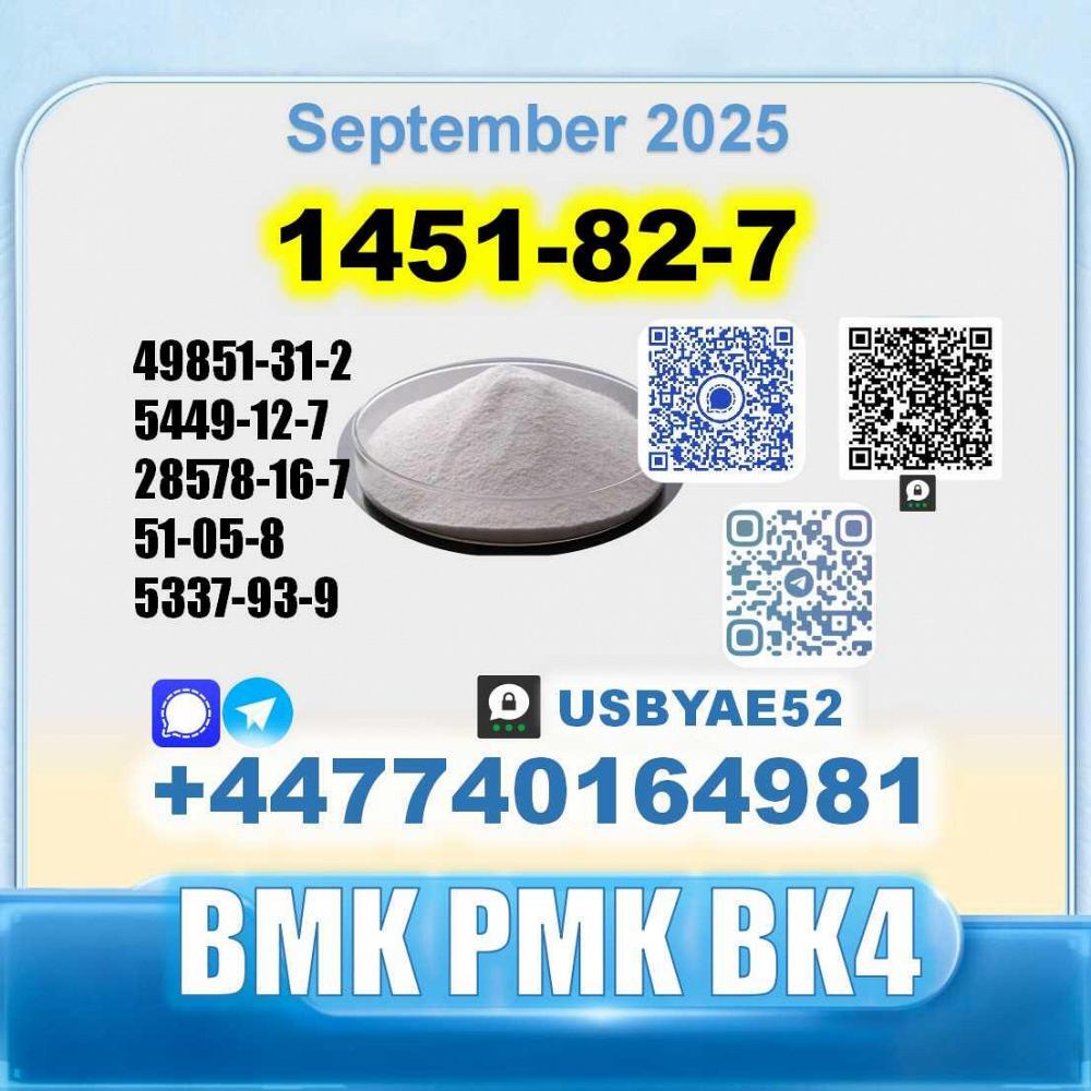 1451-82-7 bk4 2b4m bmk pmk Technical Grade factory 1451-82-7 bk4 2b4m bmk pmk Technical Grade factory