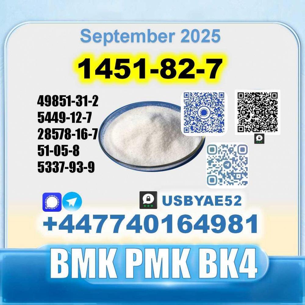 1451-82-7 BK4 2b4m PMK bvf 49851-31-2 безопасная доставка с завода-изготовителя