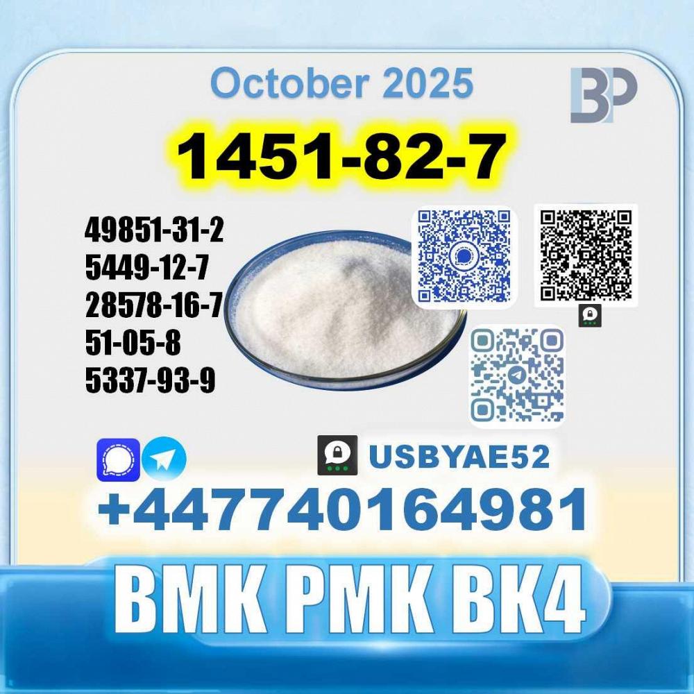 1451-82-7 bk4 bmk pmk BVF Technical Grade factory 1451-82-7 bk4 bmk pmk BVF Technical Grade factory