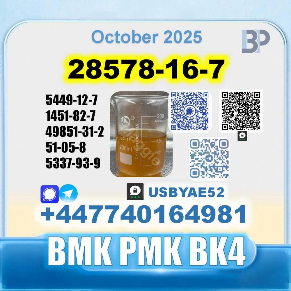 New PMK 28578-16-7 BMK BK4 BVF High Purity New PMK 28578-16-7 BMK BK4 BVF High Purity