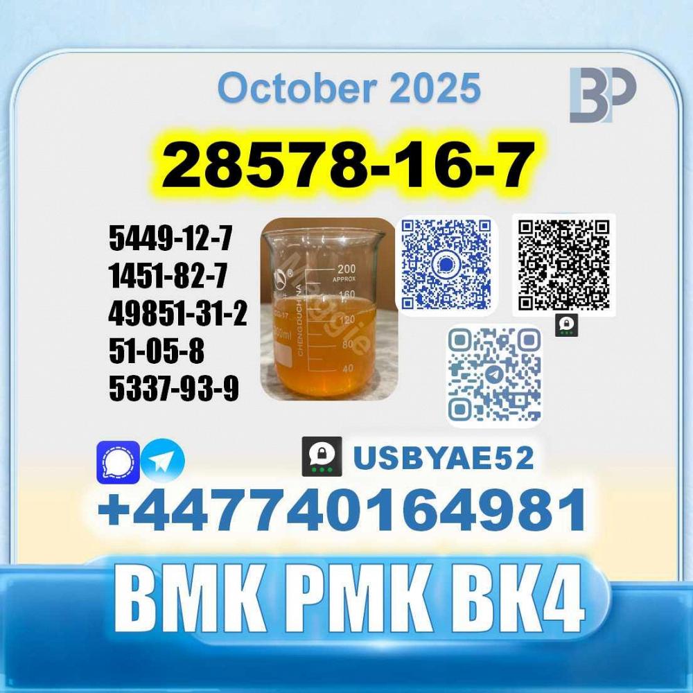 28548-16-7 PMK 5449-12-7 BMK BVF BK4 Technical Grade 28548-16-7 PMK 5449-12-7 BMK BVF BK4 Technical Grade