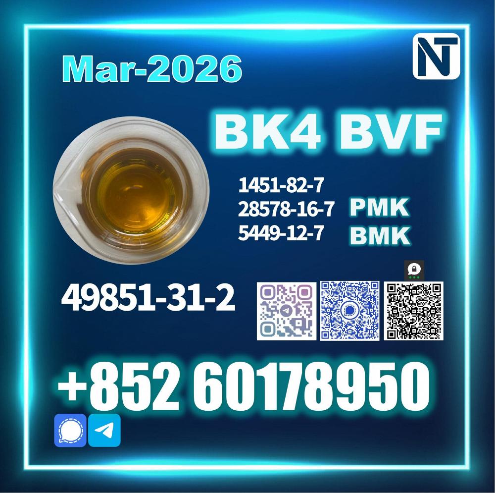 49851-31-2 BVF 2-Bromovalerophenone безопасная доставка с завода-изготовителя