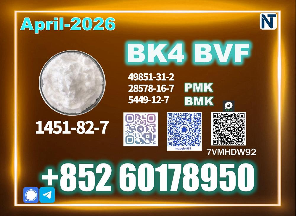 Ready for Shipment CAS 1451-82-7 bk4