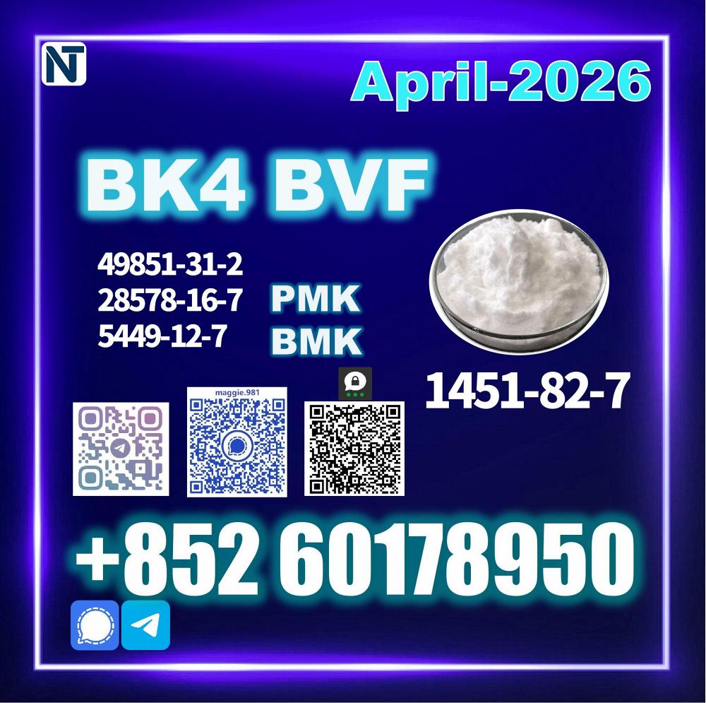 1451-82-7 BK4 2b4m PMK bvf 49851-31-2 безопасная доставка с завода-изготовителя