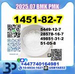 CAS 1451-82-7 BMK PMK 2Bromo4methylphenyl source factory safe delivery