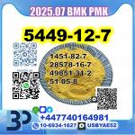5449-12-7 BMK PMK powder oil source factory safe delivery