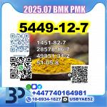 5449-12-7,20320-59-6,97786-86-2,80532-66-7,10250-27-8,433-77-6,25547-51-7,114847-20-0