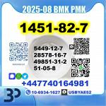 BK4 2B4M 1451-82-7&PMK 28578-16-7 Source factory
