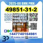 2-Bromo-1-Phenyl-Pentan-1-One 49851-31-2 Source factory