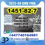 2-Brom-4-methylpropiophenone 1451-82-7 source factory