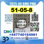 Procaine hcl 51-05-8 bk4/2b4m bvf source factory