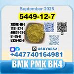 BMK glycidic acid 5449-12-7 PMK 28578-16-7 Source factory - Раздел: Товары оптом