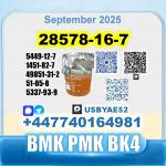 PMK oil 28578-16-7 BMK 5449-12-7 source factory - Раздел: Медицинские товары, фармацевтическая продукция