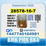 New PMK 28578-16-7 BMK 5449-12-7 source factory - Раздел: Медицинские товары, фармацевтическая продукция