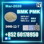 BMK glycidic acid 5449-12-7 PMK 28578-16-7 Source factory