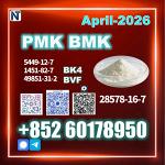 PMK 28578-16-7 ethyl glycidate BMK factory safe delivery