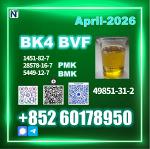 2-Bromo-1-Phenyl-Pentan-1-One 49851-31-2 Source factory - Раздел: Компьютеры оптом