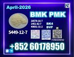 BMK glycidic acid 5449-12-7 PMK bk4 2b4m BVF Source factory - Раздел: Компьютеры оптом