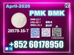 PMK 28578-16-7 BK4 1451-82-7 Source Factory
