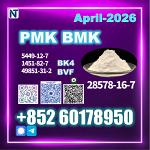NEW PMK 28578-16-7,4676-39-5,13605-48-6,1369021-80-6,