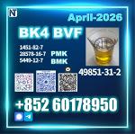 49851-31-2 (2-Bromovalerophenone) BMK PMK BK4 BVF bulk supply - Раздел: Медицинские товары, фармацевтическая продукция