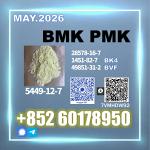 28578-16-7 New PMK BMK 5449-12-7 Top Factory StableSupply - Раздел: Косметика, парфюмерия, средства по уходу
