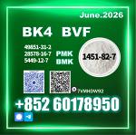 Ready for Shipment CAS 1451-82-7 bk4