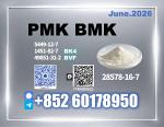 28548-16-7 New PMK 5449-12-7 BMK Technical Grade - Раздел: Медицинские товары, фармацевтическая продукция