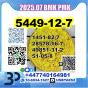 5449-12-7,20320-59-6,97786-86-2,80532-66-7,10250-27-8,433-77-6,25547-51-7,114847-20-0