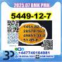 5449-12-7,20320-59-6,97786-86-2,80532-66-7,10250-27-8,433-77-6,25547-51-7,114847-20-0