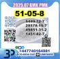 CAS:51-05-8 procaine hcl,5337-93-9,137-58-6,59-46-1,2050-07-9