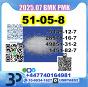 CAS:51-05-8 procaine hcl,5337-93-9,137-58-6,59-46-1,2050-07-9