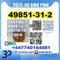 2-Bromo-1-Phenyl-Pentan-1-One 49851-31-2 Source factory
