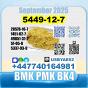 5449-12-7 BMK PMK bk4 factory stable supply