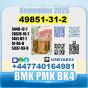 49851-31-2 2-Bromo-1-Phenyl-Pentan-1-One BVF bk4 2b4m Safe delivery
