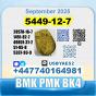BMK glycidic acid 5449-12-7 PMK 28578-16-7 Source factory