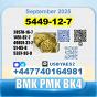 BMK glycidic acid 5449-12-7 PMK 28578-16-7 Source factory
