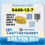 New 5449-12-7 BMK 28578-16-7 PMK factory safe delivery