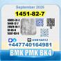 1451-82-7 bk4 2b4m bmk pmk Technical Grade factory