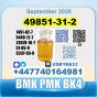 49851-31-2 (2-Bromo-1-Phenyl-Pentan-1-One) bk4 factory Safe delivery