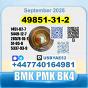 49851-31-2 (2-Bromo-1-Phenyl-Pentan-1-One) bk4 factory Safe delivery