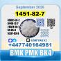 1451-82-7 BK4 2b4m PMK bvf 49851-31-2 безопасная доставка с завода-изготовителя