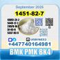 1451-82-7 BK4 2b4m PMK bvf 49851-31-2 безопасная доставка с завода-изготовителя